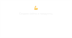 Desktop Screenshot of kursenko.ru
